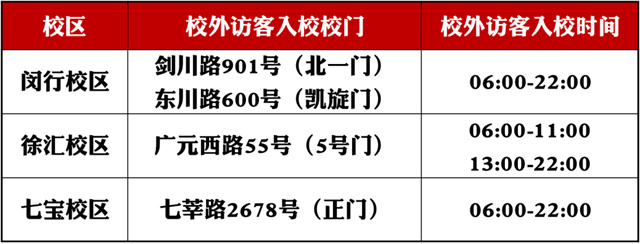 微信图片_20230706130335.jpg 微信图片_20230706130335.jpg