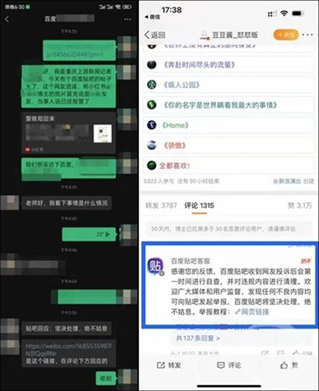 微信图片_20230609155354.jpg 微信图片_20230609155354.jpg