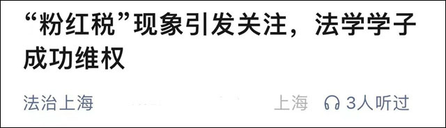 微信图片_20240410152416.jpg 微信图片_20240410152416.jpg