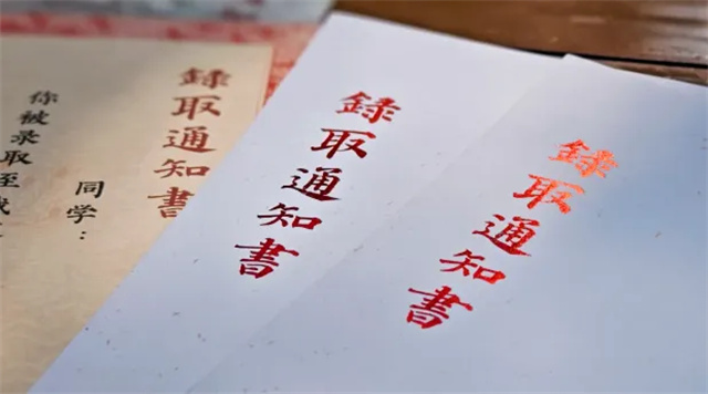 微信图片_20240719114601.jpg 微信图片_20240719114601.jpg