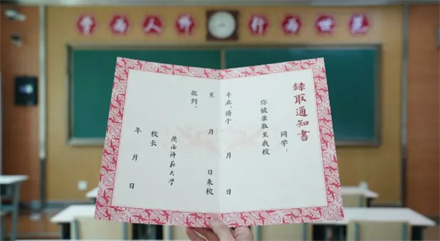 微信图片_20240719114605.jpg 微信图片_20240719114605.jpg
