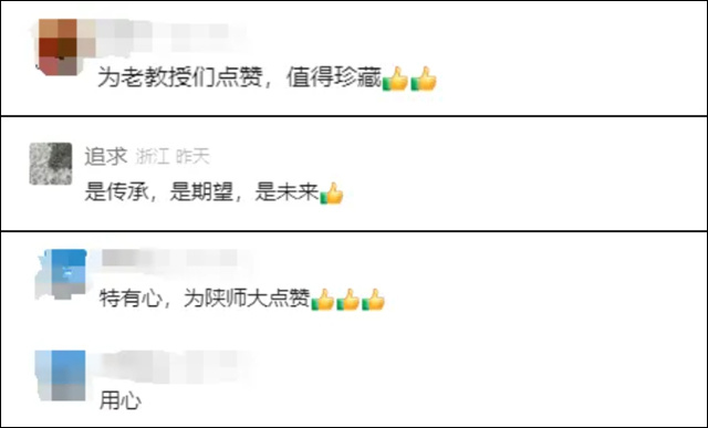 微信图片_20240719114629.jpg 微信图片_20240719114629.jpg