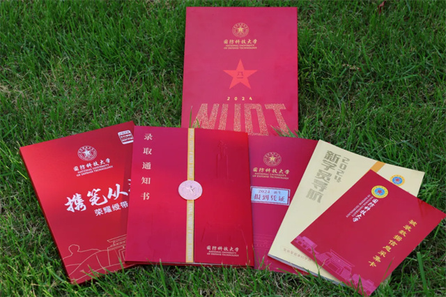 微信图片_20240719114635.jpg 微信图片_20240719114635.jpg