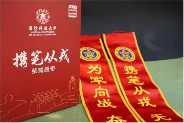 微信图片_20240719114641.jpg 微信图片_20240719114641.jpg