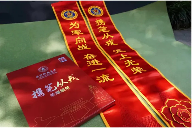 微信图片_20240719114643.jpg 微信图片_20240719114643.jpg