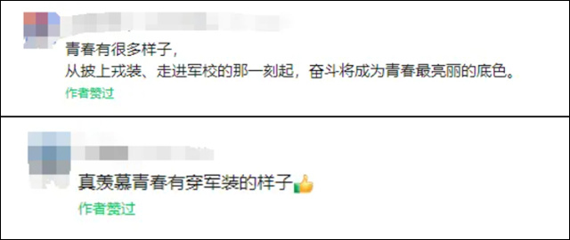 微信图片_20240719114701.jpg 微信图片_20240719114701.jpg