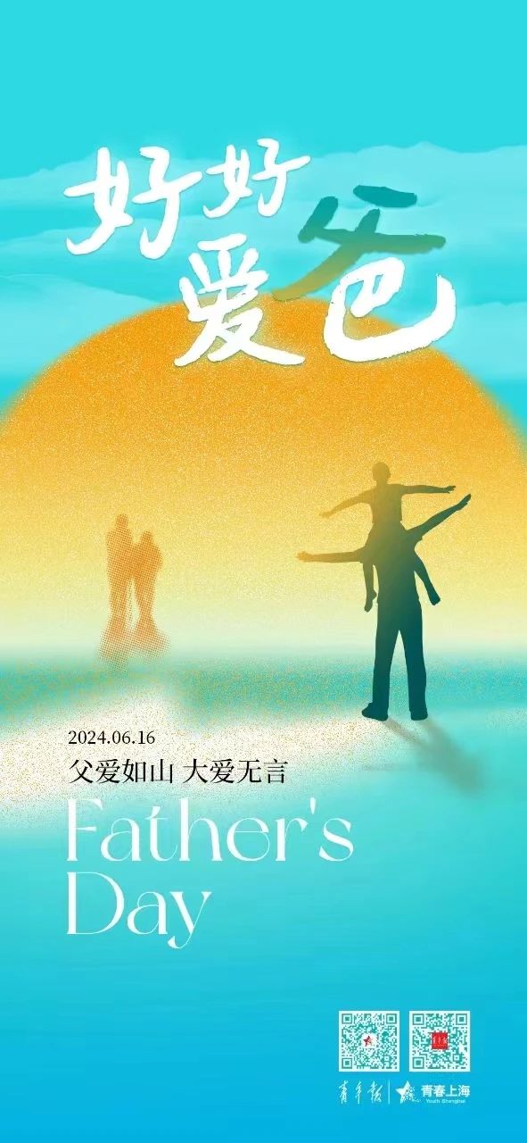 微信图片_20240618144943.jpg 微信图片_20240618144943.jpg