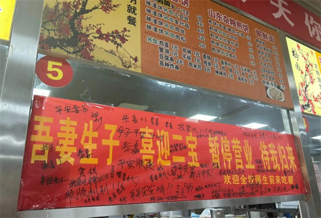微信图片_20240717150005.jpg
