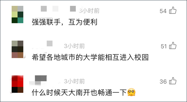 微信图片_20240102143441.jpg 微信图片_20240102143441.jpg