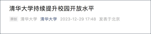 微信图片_20240102143457.jpg 微信图片_20240102143457.jpg