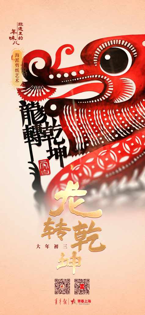 微信图片_20240221134000.jpg 微信图片_20240221134000.jpg