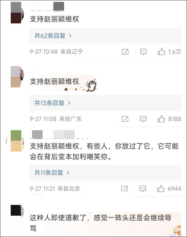 微信图片_20230930150812.jpg 微信图片_20230930150812.jpg