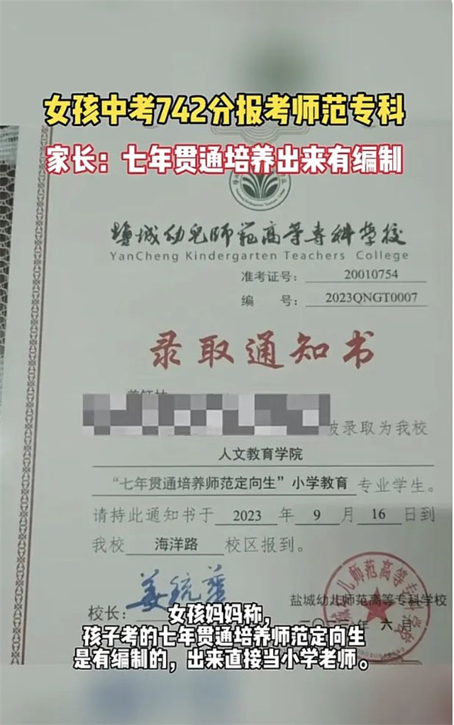 微信图片_20230713125356.jpg 微信图片_20230713125356.jpg