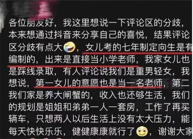 微信图片_20230713125400.jpg 微信图片_20230713125400.jpg