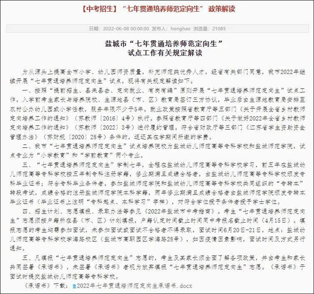 微信图片_20230713125403.jpg 微信图片_20230713125403.jpg