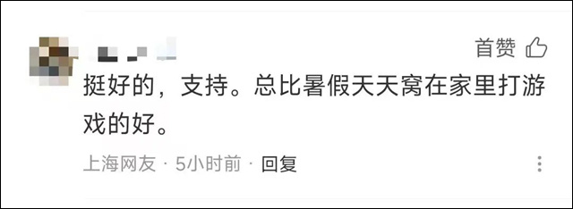 微信图片_20240712141635.jpg 微信图片_20240712141635.jpg