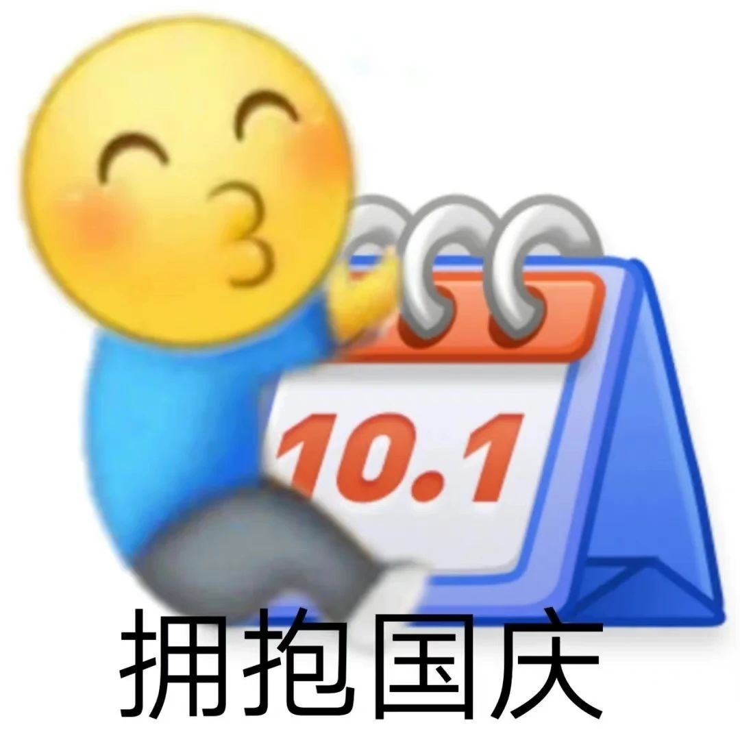 微信图片_20230930151719.jpg