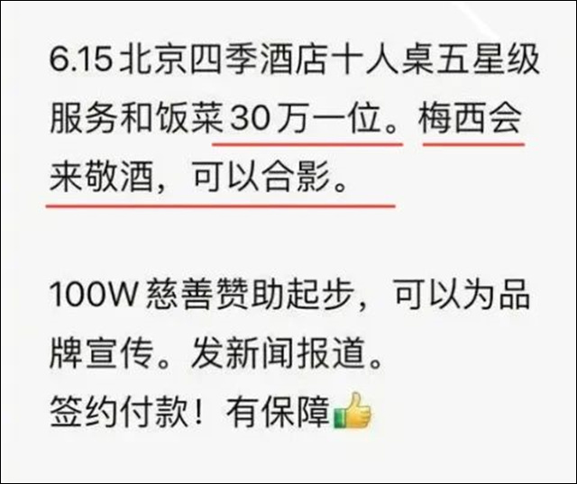 微信图片_20230610142832.jpg 微信图片_20230610142832.jpg