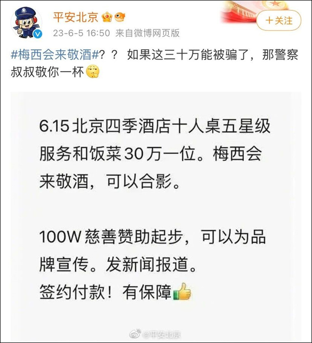 微信图片_20230610142835.jpg 微信图片_20230610142835.jpg