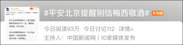 微信图片_20230610142838.jpg 微信图片_20230610142838.jpg