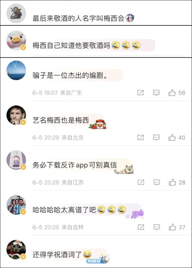 微信图片_20230610142901.jpg 微信图片_20230610142901.jpg