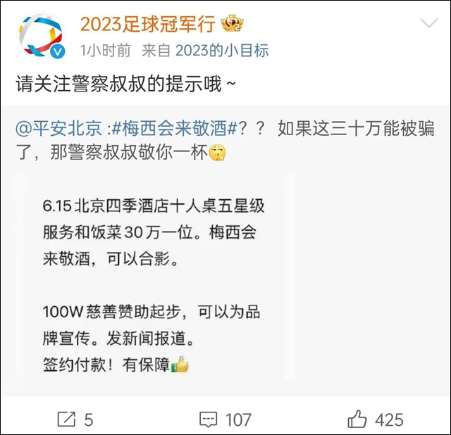 微信图片_20230610142906.jpg 微信图片_20230610142906.jpg