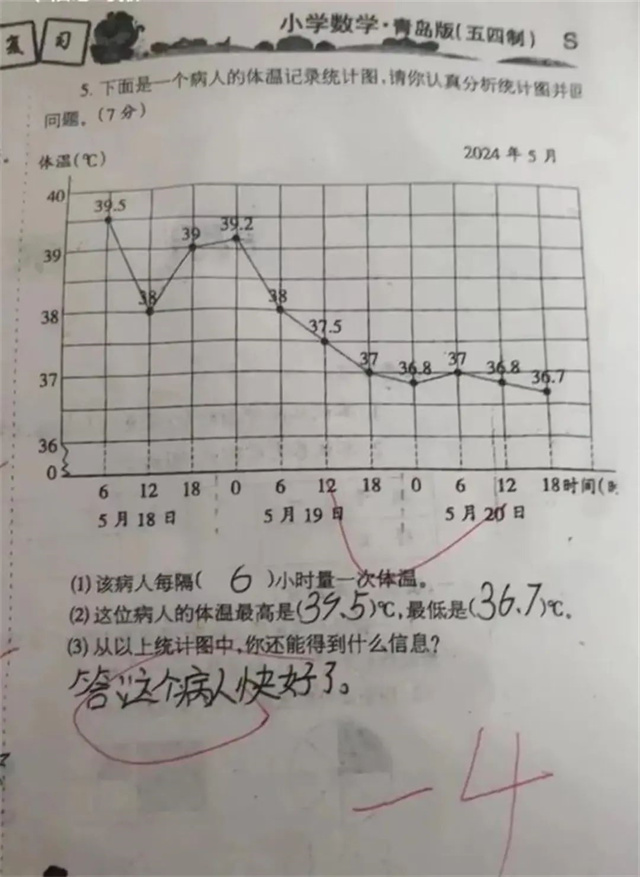 微信图片_20240711151343.jpg 微信图片_20240711151343.jpg