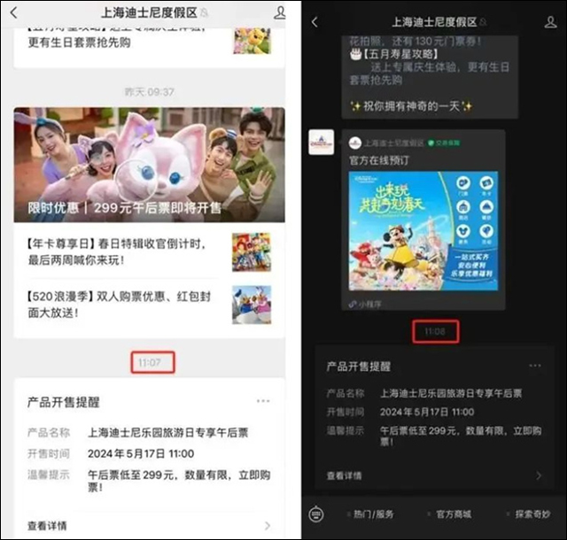 微信图片_20240522134127.jpg 微信图片_20240522134127.jpg