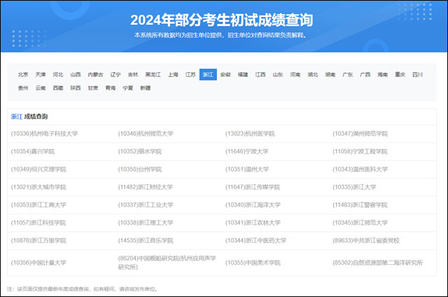 微信图片_20240221131654.jpg 微信图片_20240221131654.jpg