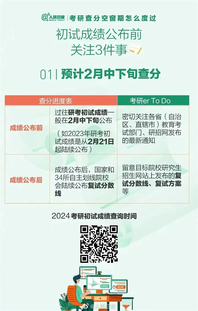 微信图片_20240221131657.jpg 微信图片_20240221131657.jpg