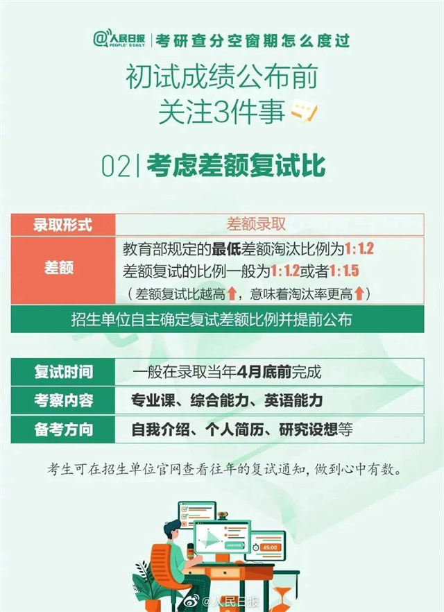 微信图片_20240221131700.jpg 微信图片_20240221131700.jpg