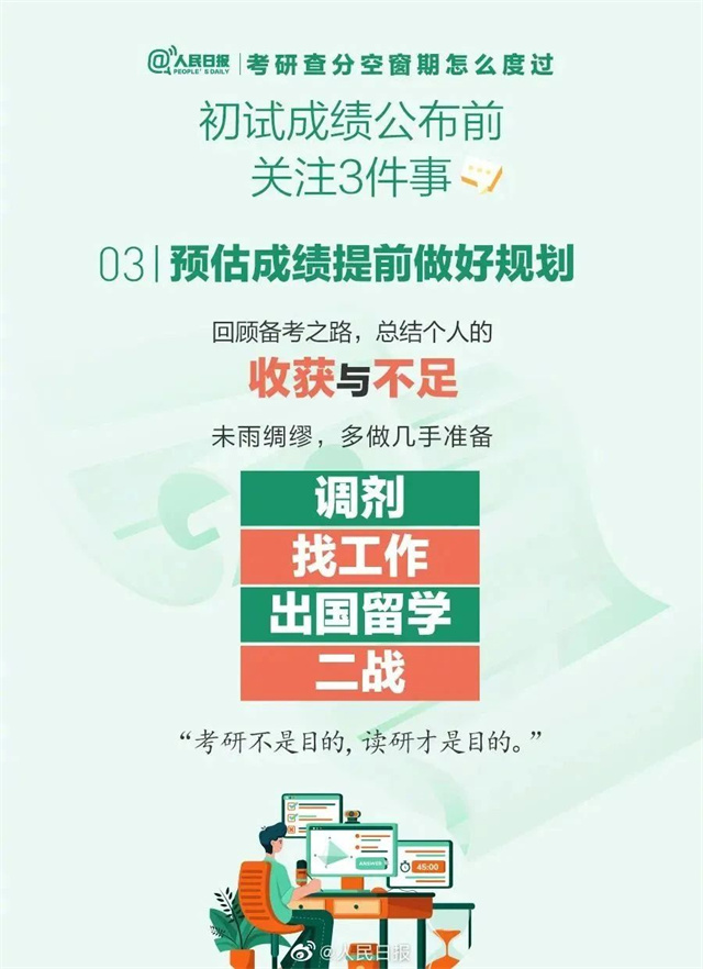 微信图片_20240221131703.jpg 微信图片_20240221131703.jpg