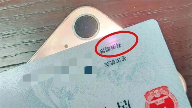 微信图片_20231101143416.jpg 微信图片_20231101143416.jpg