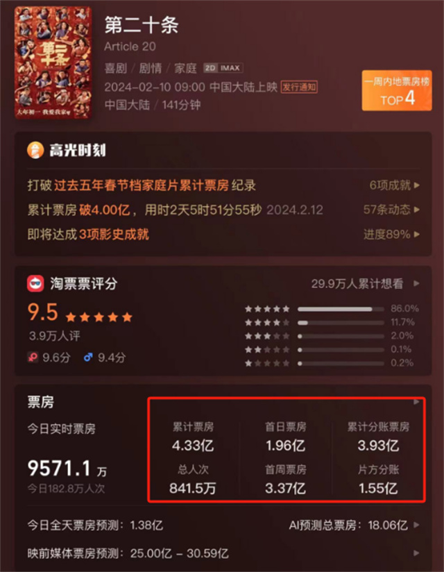 微信图片_20240221115127.jpg