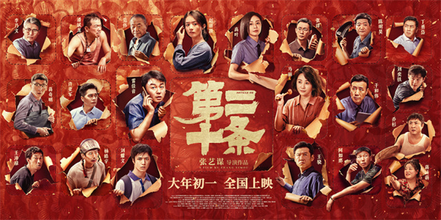 微信图片_20240221115130.jpg