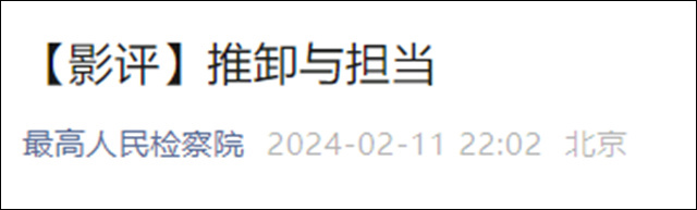 微信图片_20240221115133.jpg