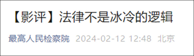 微信图片_20240221115136.jpg