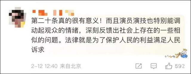 微信图片_20240221115159.jpg