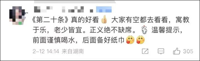 微信图片_20240221115202.jpg