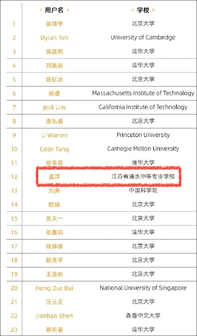 微信图片_20240614112426.jpg 微信图片_20240614112426.jpg