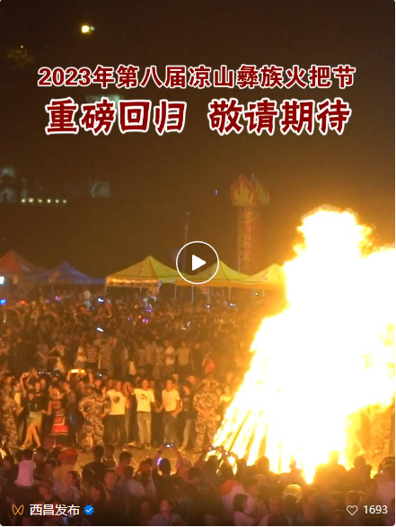 微信图片_20230718142914.png