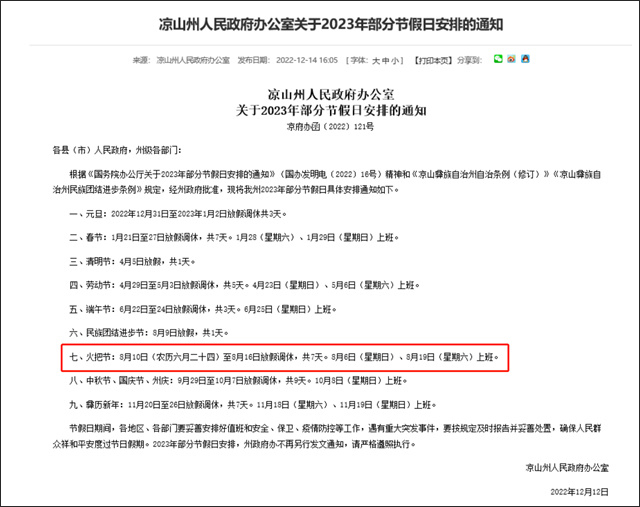 微信图片_20230718142921.jpg