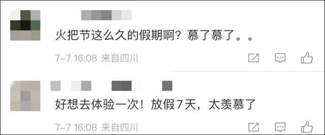 微信图片_20230718142926.jpg