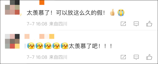 微信图片_20230718142929.jpg