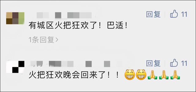 微信图片_20230718142932.jpg