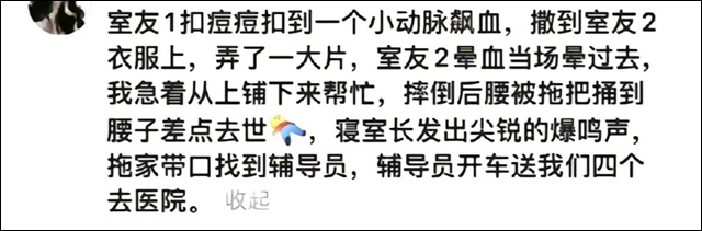 微信图片_20231013104805.jpg