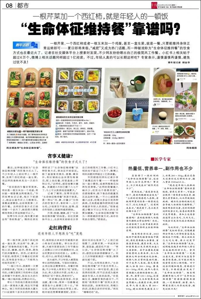 微信图片_20240426124827.jpg 微信图片_20240426124827.jpg