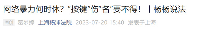 微信图片_20230722151241.jpg 微信图片_20230722151241.jpg