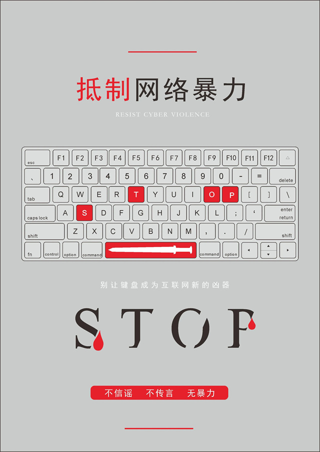 微信图片_20230722151241_2.jpg 微信图片_20230722151241_2.jpg