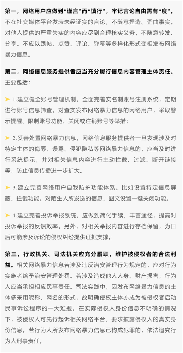 微信图片_20230722151241_3.jpg 微信图片_20230722151241_3.jpg